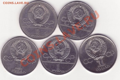 ПРУФ или АЦ ? - олимпиада, гагарин, 30 лет победы - Image0002.JPG