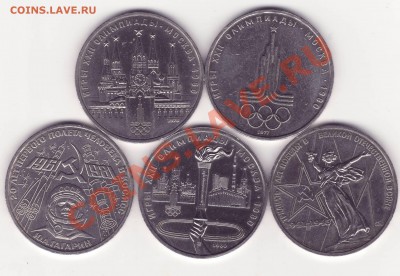 ПРУФ или АЦ ? - олимпиада, гагарин, 30 лет победы - Image0001.JPG
