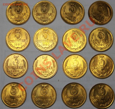 * * * 3 копейки 1980 г. UNC * * * - 3-копейки_01