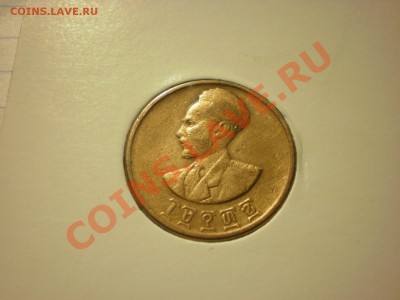 Эфиопия цент 1936? до 30.11. в 22:00 - PB270298.JPG