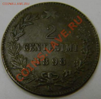 2 чентезими Италия 1898г. - DSCN4095_thumb