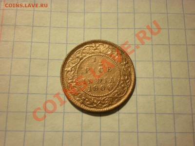 2 пайса 1906 до 30.11. в 22:00 - PB270303.JPG