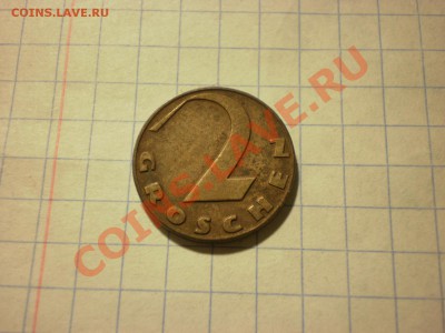 Австрия 2 гроша 1925 до 30.11. в 22:00 - PB270317.JPG