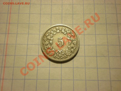 Швейцария 5 раппов 1892 до 30.11. в 22:00 - PB270321.JPG