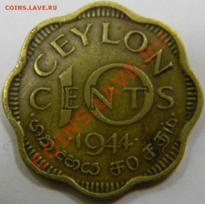 10 с. Цейлон 1944г. - DSCN4111_thumb