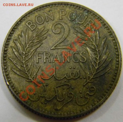2 франка Тунис 1945г. - DSCN4115_thumb