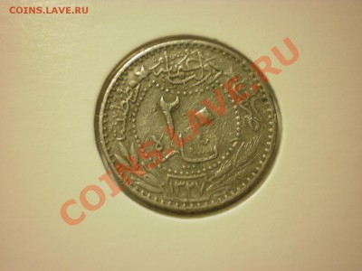 Турция 20 пара 1909 до 30.11. в 22:00 - PB270287.JPG