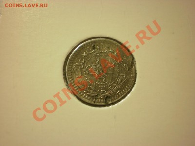 Турция 5 пара 1909 до 30.11. в 22:00 - PB270292.JPG