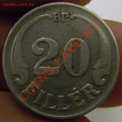 20 филлеров Венгрия 1926г. - DSCN4142_thumb