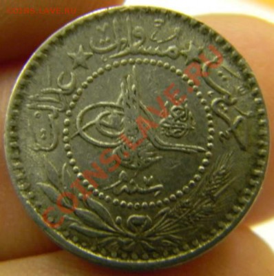 10 пара и 5 пара Турция - DSCN4148_thumb
