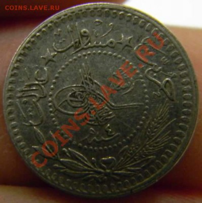 10 пара и 5 пара Турция - DSCN4150_thumb