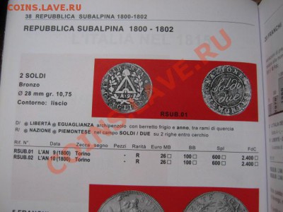 Италия.Субальпийск. р-ка 2 сольдо 1800 до 30.11.12 в 21.00 М - IMG_6665