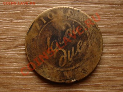 Италия.Субальпийск. р-ка 2 сольдо 1800 до 30.11.12 в 21.00 М - IMG_6663