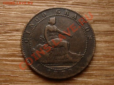 Испания 5 сантимов 1870 до 30.11.12 в 21.00 М - IMG_6670