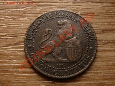 Испания 5 сантимов 1870 до 30.11.12 в 21.00 М - IMG_6669