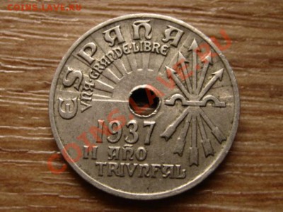 Испания 25 сантимов 1937 до 30.11.12 в 21.00 М - IMG_6672