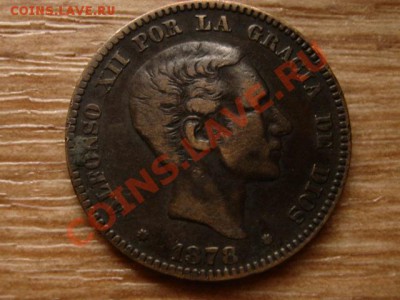 Испания 10 сантимов 1878 до 30.11.12 в 21.00 М - IMG_6680