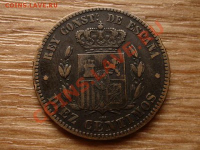 Испания 10 сантимов 1878 до 30.11.12 в 21.00 М - IMG_6677
