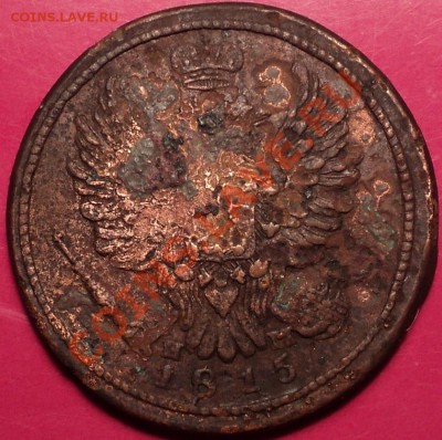1 копейка 1815 ЕМ-НМ.Оценка. - DSC01686.JPG