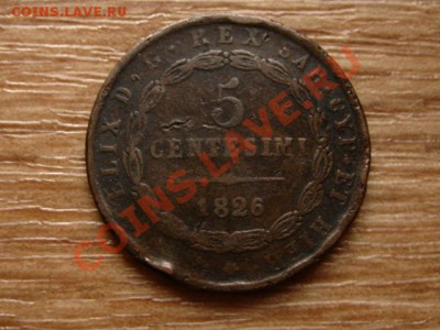Италия Сардиния 5 чентезимо 1826 до 30.11.12 в 21.00 М - IMG_6682