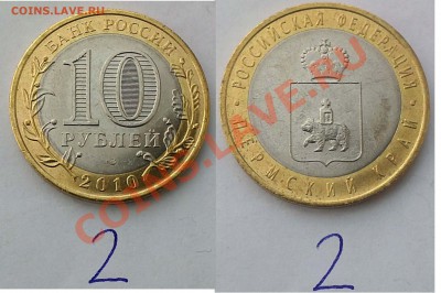 Пермский край по 950 - 2