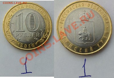 Пермский край по 950 - 1