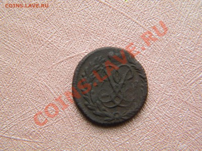 Полушка  Елизаветы 175* - DSCN4485