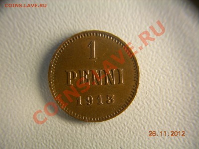 1 пенни1909г,1913г,1915гСостояние  до4.12.2012в21-00поМоскве - DSCN2228.JPG