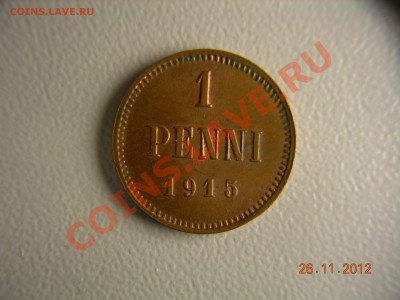 1 пенни1909г,1913г,1915гСостояние  до4.12.2012в21-00поМоскве - DSCN2226.JPG