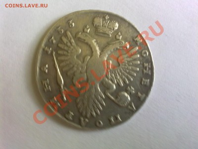 Полтины 1732 и 1733 г - 8