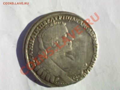 Полтины 1732 и 1733 г - 1