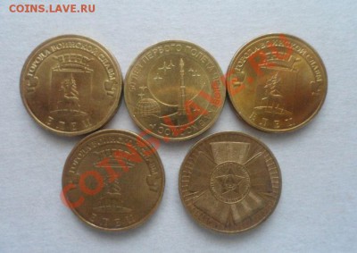 10 РУБЛЕЙ 2010(сталь) Елец, 50 лет первого полета и 65 лет - 2.JPG