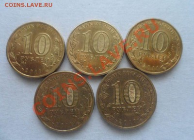10 РУБЛЕЙ 2010(сталь) Елец, 50 лет первого полета и 65 лет - 1.JPG