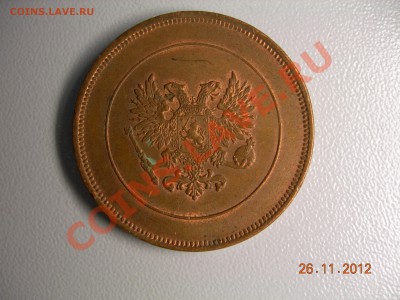 10 пенни1917г  до 4.12.2012в 21-00 по Москве - DSCN2220.JPG