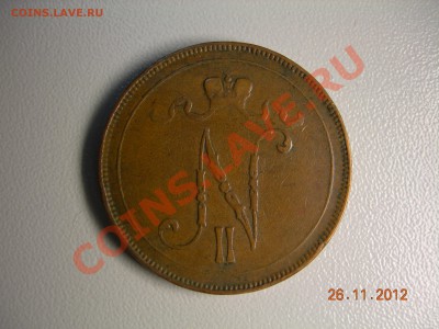 10 пенни1897г  до 4.12.2012в 21-00 по Москве - DSCN2222.JPG