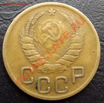 3 Копейки 1946 - DSCF2838.JPG