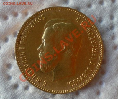 Червонец-1904г.В люксе! - 2012-11-28_115514