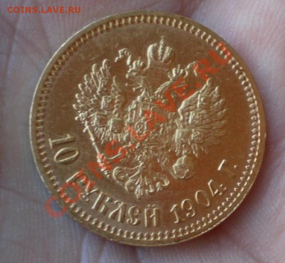 Червонец-1904г.В люксе! - 2012-11-28_115316