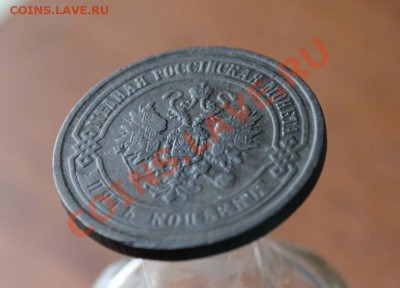 5 коп;1869г. ЕМ. 01.12.12г. 23:00ч, вр. Московское. - 2012_11_28_03939.JPG