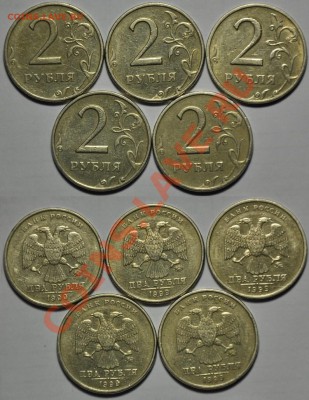 2 рубля 1999г. ММД - 2руб1999ММД_ЛОТ№1