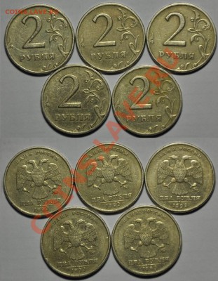 2 рубля 1999г. ММД - 2руб1999ММД_ЛОТ№2