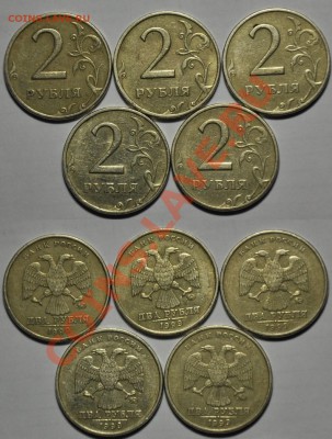 2 рубля 1999г. ММД - 2руб1999ММД_ЛОТ№4