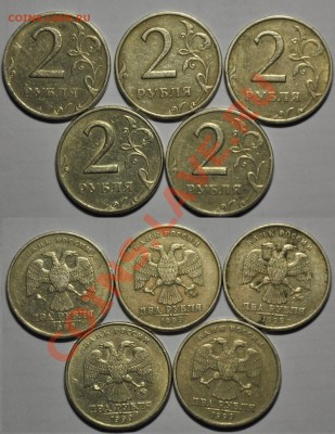 2 рубля 1999г. ММД - 2руб1999ММД_ЛОТ№5