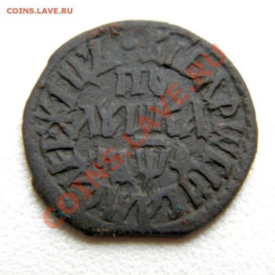 полушка 1709 г.ВРП 1719 г.(без мон. дв.)предпродажная оценка - PB280007.1