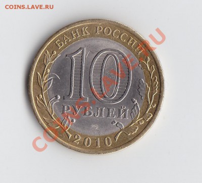 перепись трещина - 003.JPG