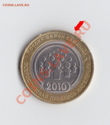 перепись трещина - 004.JPG
