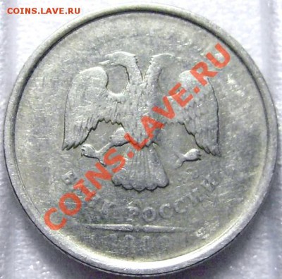 Хороший непрочекан 1р.2008.ММД. Короткиий до 21:00 29.11.12 - DSCI0034.JPG