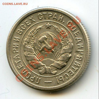 3 копейки 1958 г - 2745636767_1[1]