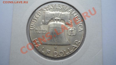 Ag Halg dollar 1963 СОХРАН - DSC01674.JPG