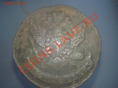 5 копеек 1789 АМ до 02.12.2012  22.00 Мск - 22112012085.JPG
